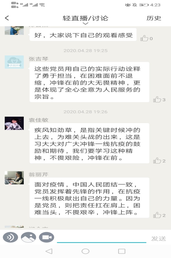 4.28教育学院1.jpg
