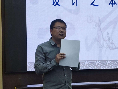 【魅力工程】-不忘初心，牢记“设计之本” 第 2 张