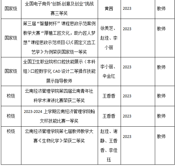 微信图片_20241008161308.png