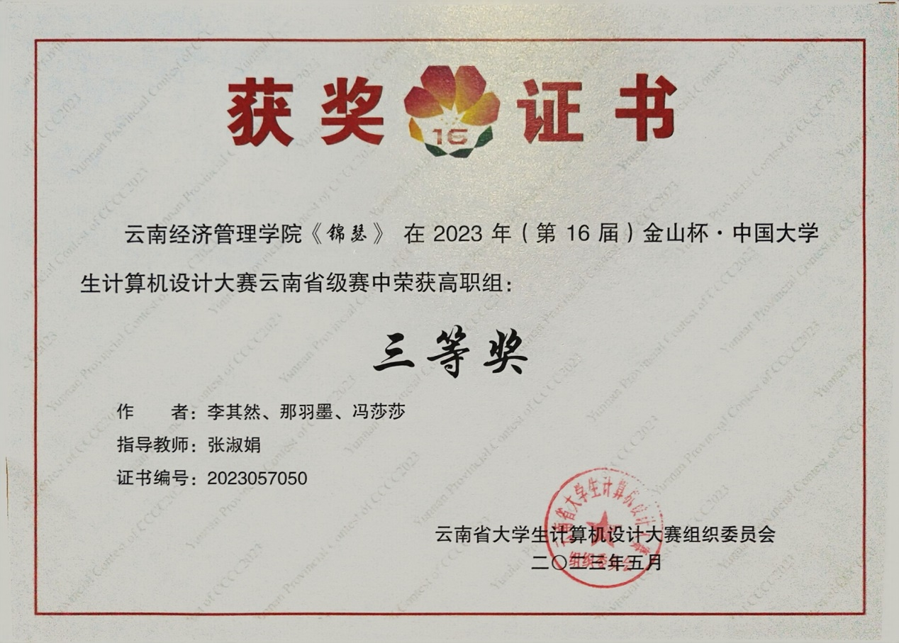 微信图片_20241008161641.png