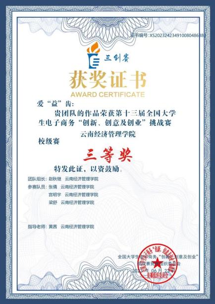 微信图片_20241008161716.png