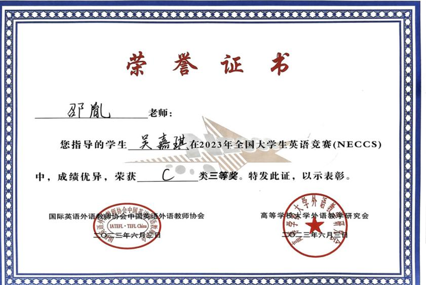 微信图片_20241012172036.png