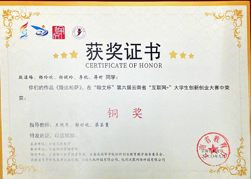 微信图片_20241012172051.png