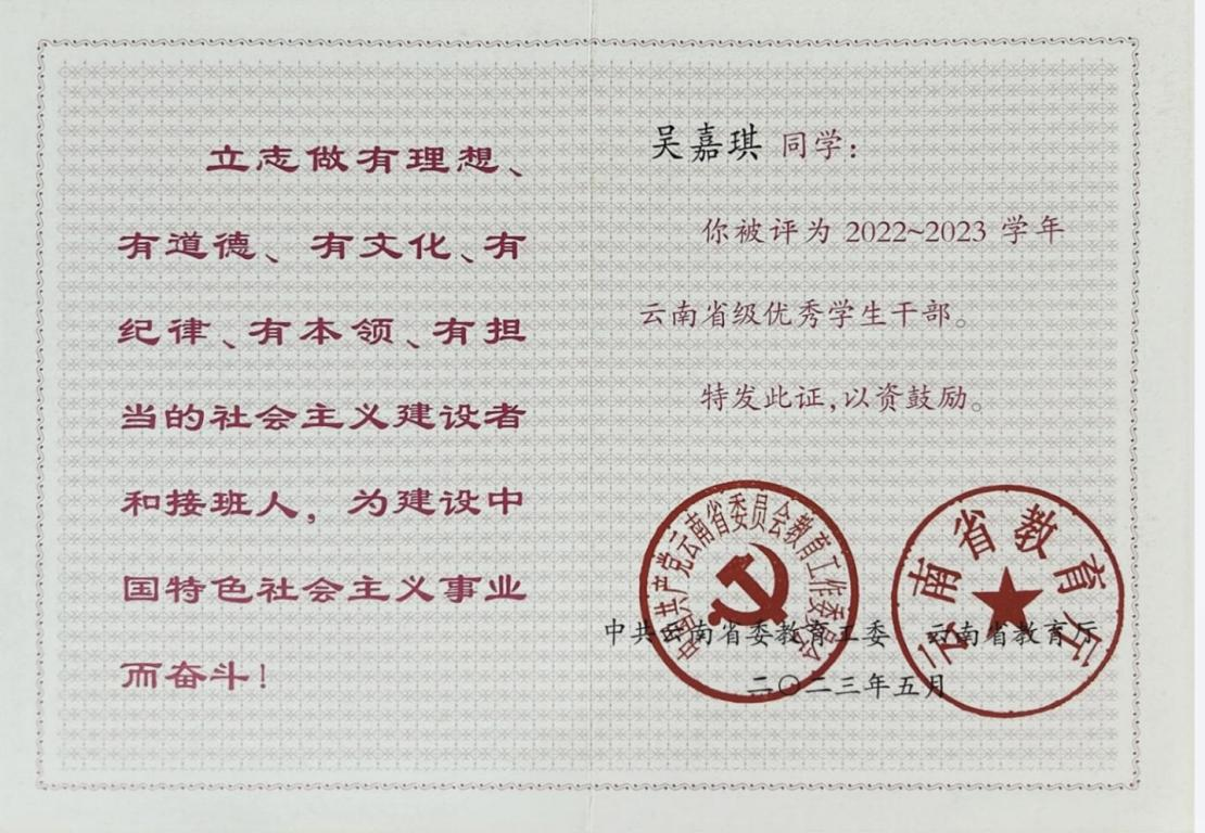 微信图片_20241012172056.png