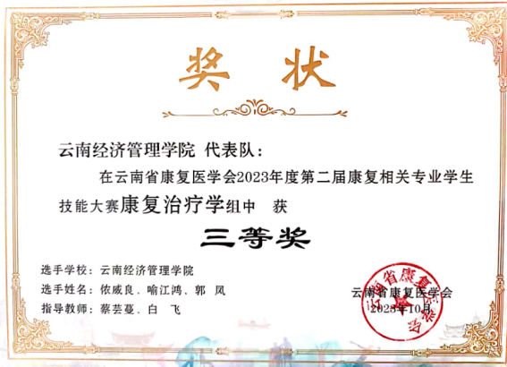 微信图片_20241012172132.png