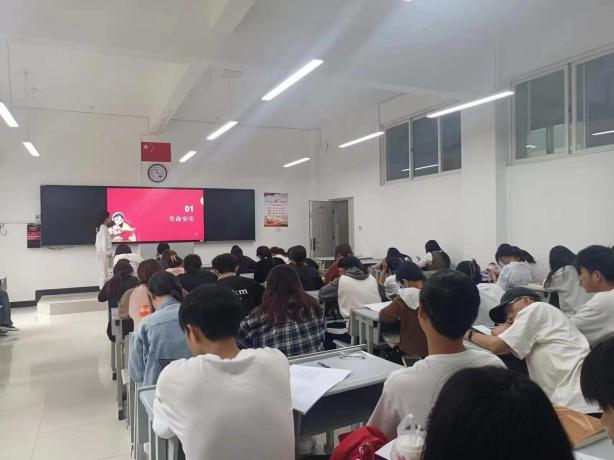 主题团日|珍视生命安全—人民至上生命至上 第 4 张