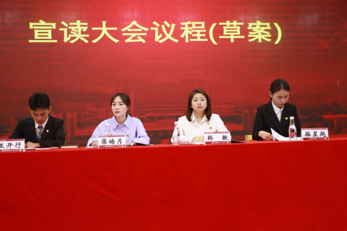 微信图片_20240930172803.png 微信图片_20240930172803.png