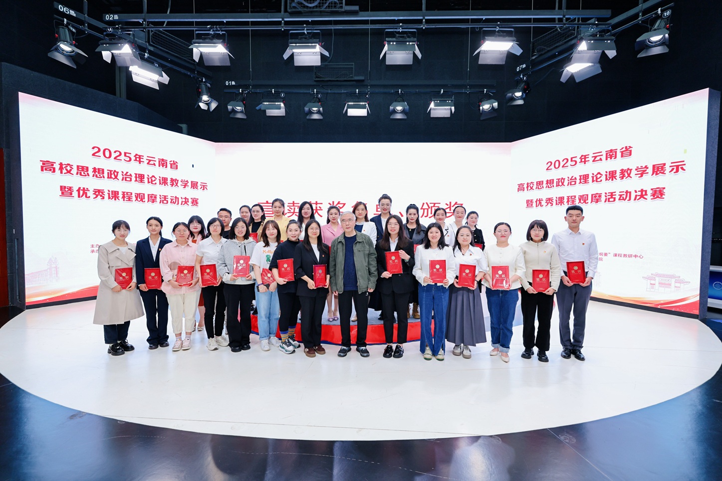 喜报！经管教师在云南省高校思想政治理论课教学展示暨优秀课程观摩活动中获佳绩 第 1 张