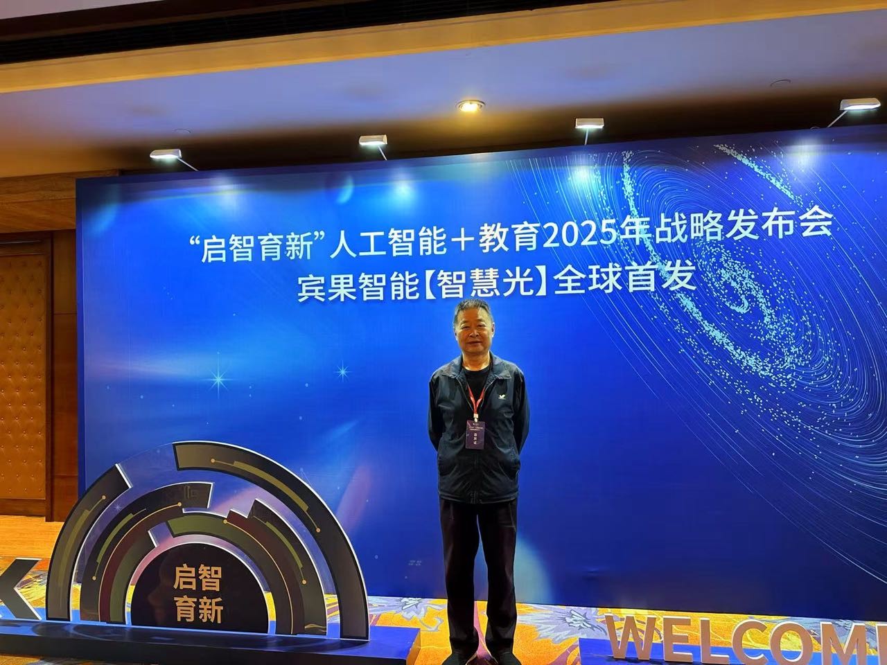 携手清华！我校再获云南省省院省校教育合作学科建设（研究）项目立项 第 4 张