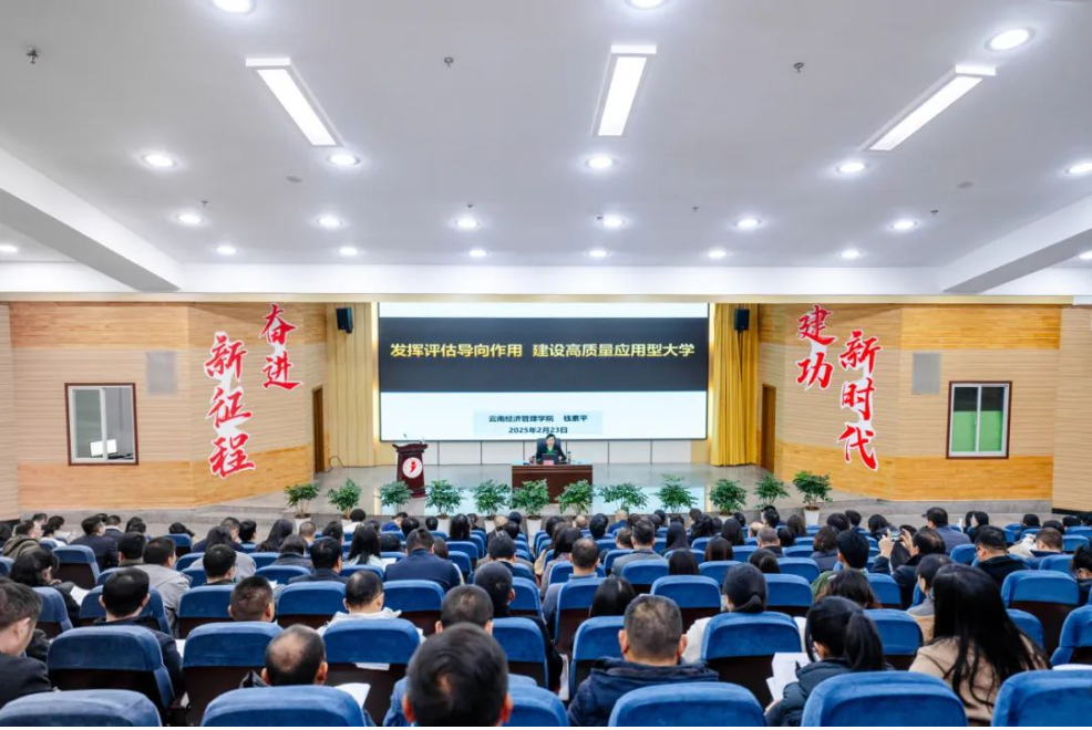 微信图片_20250225130249.png