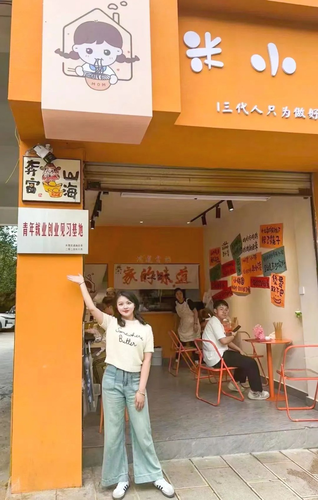 李晨溪，“最美”‼️ 第 6 张