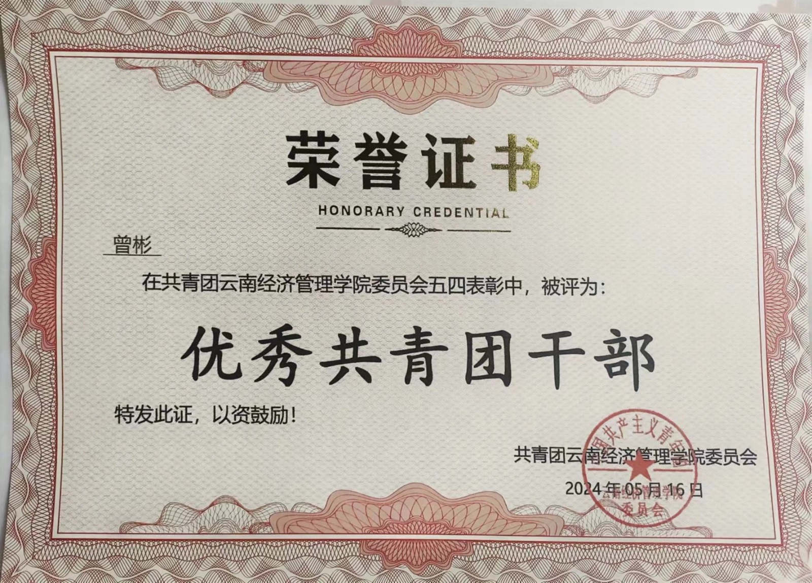 “偏要考上！”她做到了‼️ 第 9 张