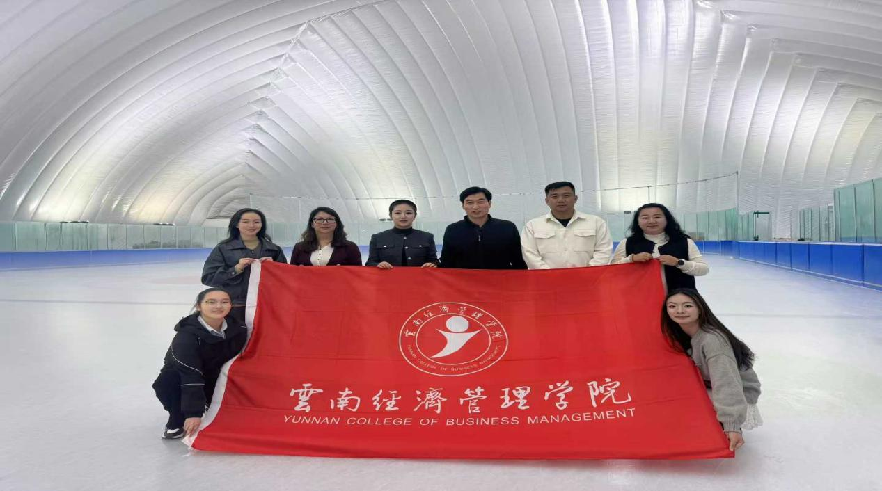 共探体医康养与产教融合新路径！云南经济管理学院赴黄河科技学院交流   第 3 张