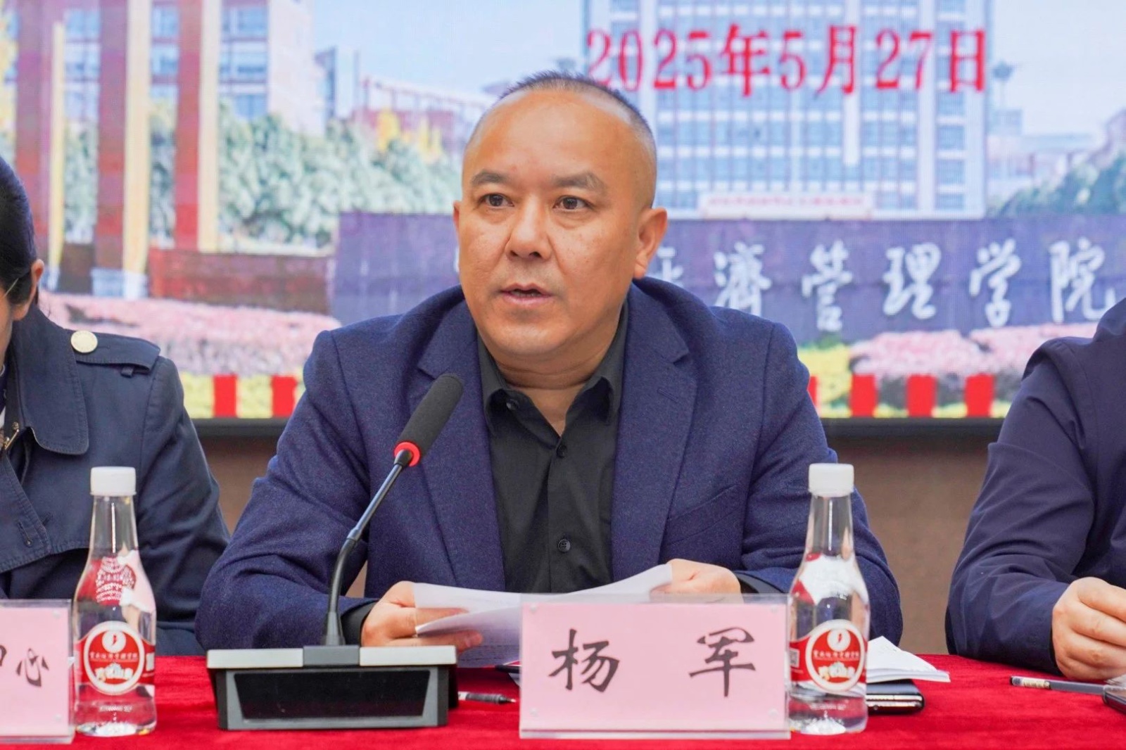 你的声音,校长在听!书记校长现场解答400+个提问! 第 6 张 你的声音,校长在听!书记校长现场解答400+个提问! 第 6 张