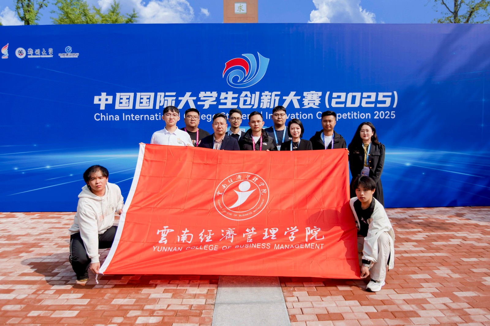 祝贺！云经管6银2铜！ 第 5 张