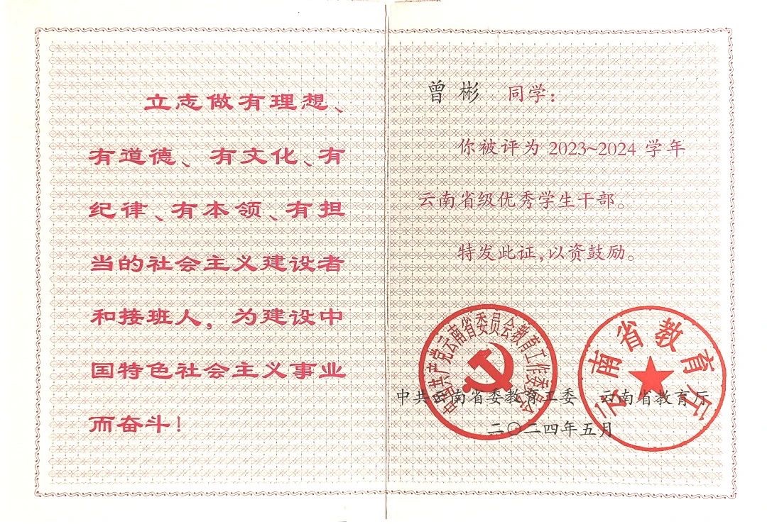 “偏要考上！”她做到了‼️ 第 7 张