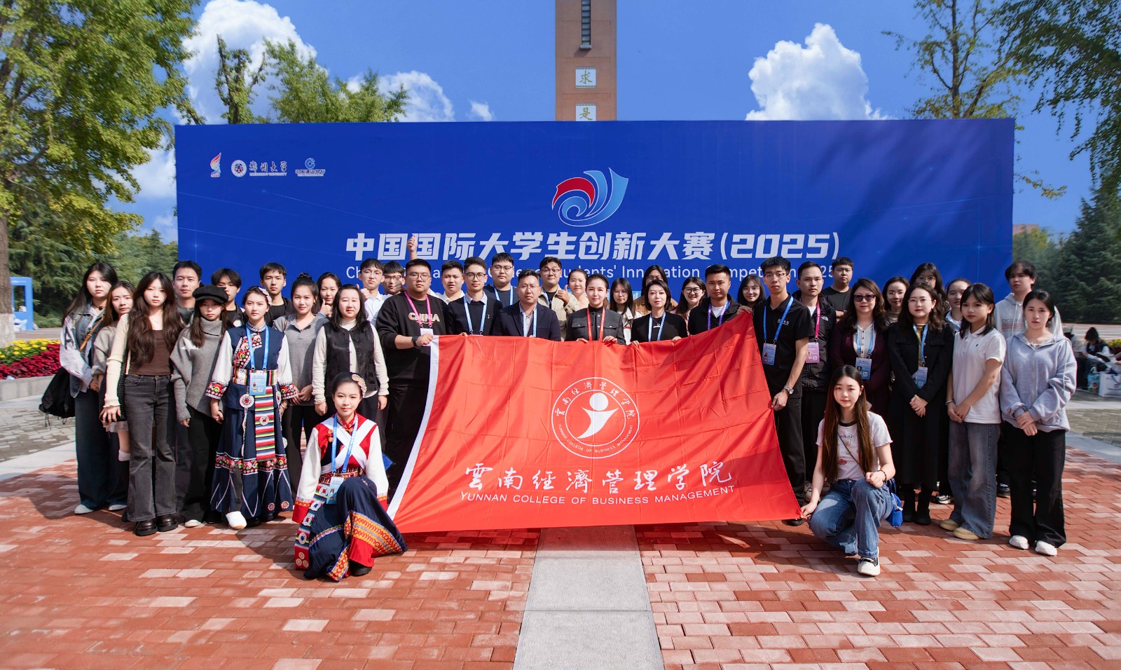 祝贺！云经管6银2铜！ 第 2 张