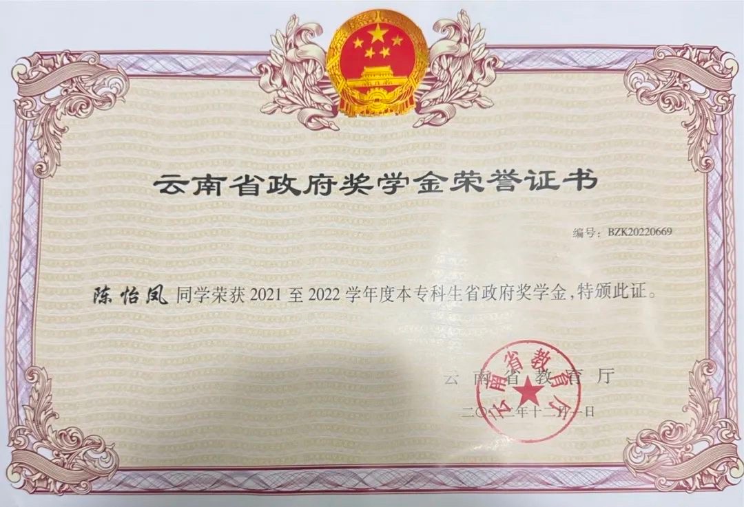 从战士到硕士，云经管女生考研上岸985！ 第 5 张