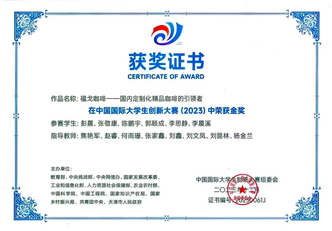 云经管女生获专升本免试，还被学校奖励50万！ 第 6 张