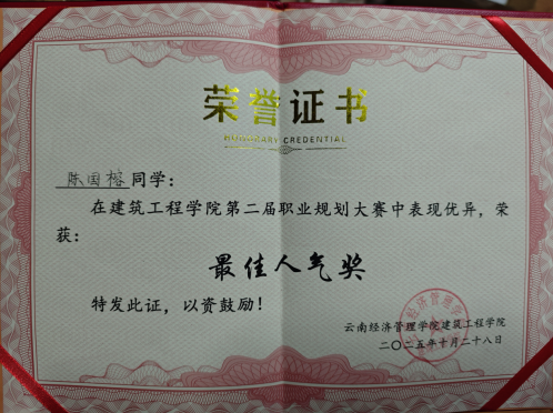 屏幕截图 2025-12-17 184620.png