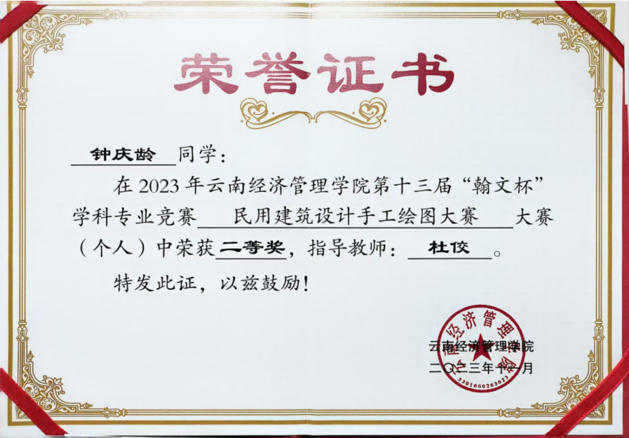 屏幕截图 2025-12-23 194546.png