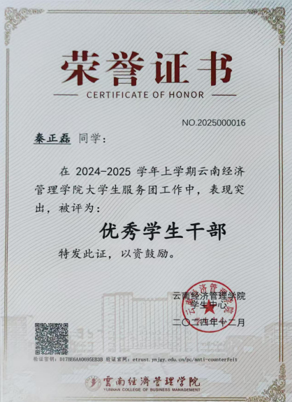 屏幕截图 2025-12-24 183333.png