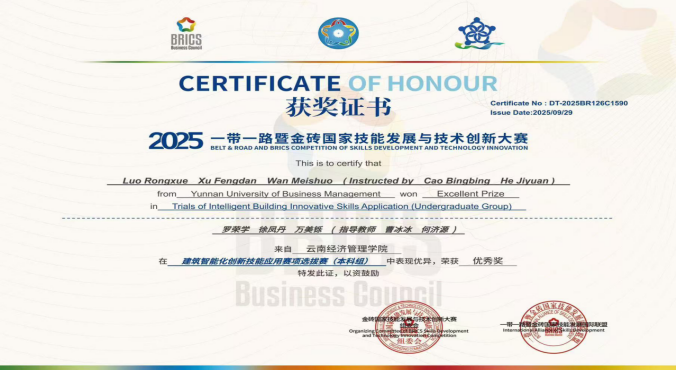 屏幕截图 2025-12-25 194150.png