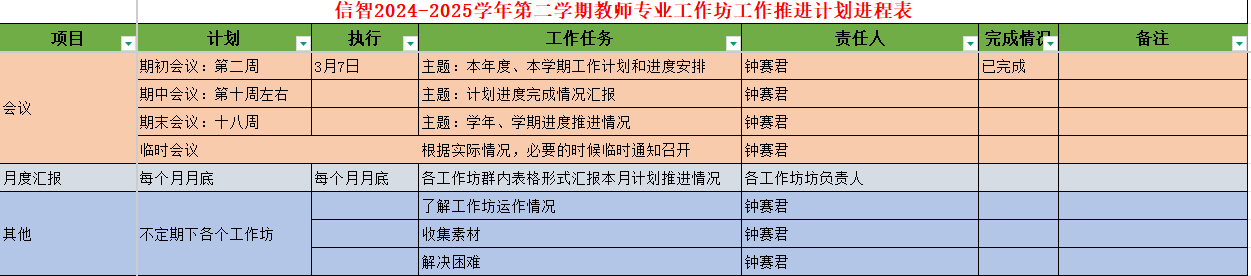 图片 4.png