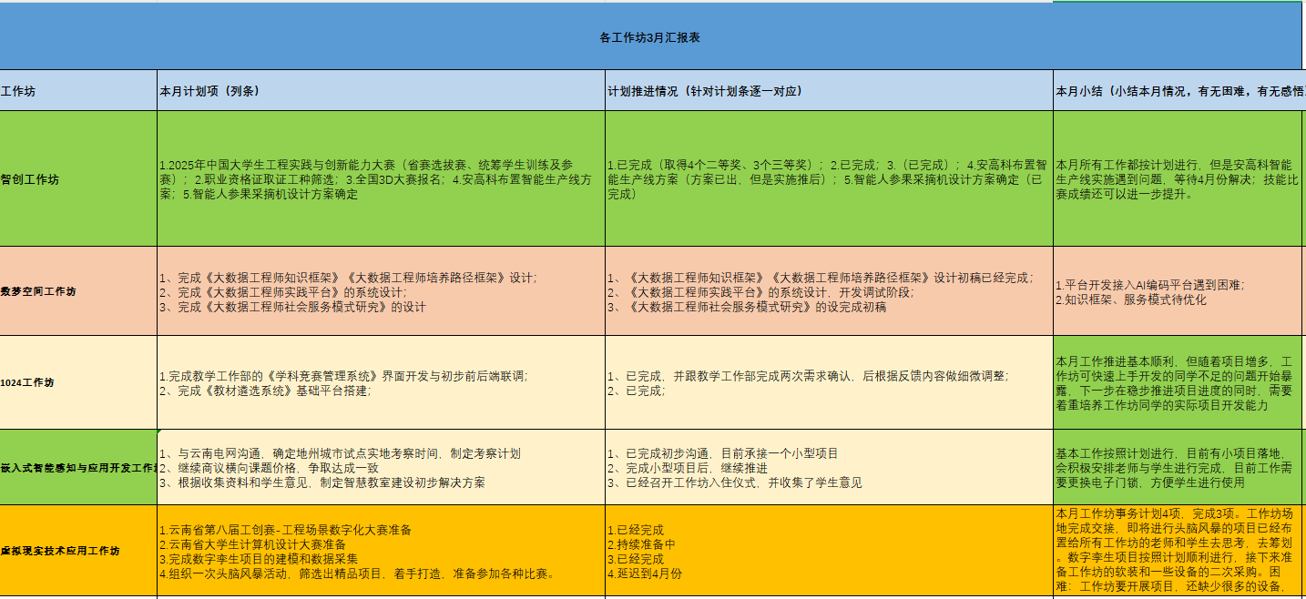 图片 5.png
