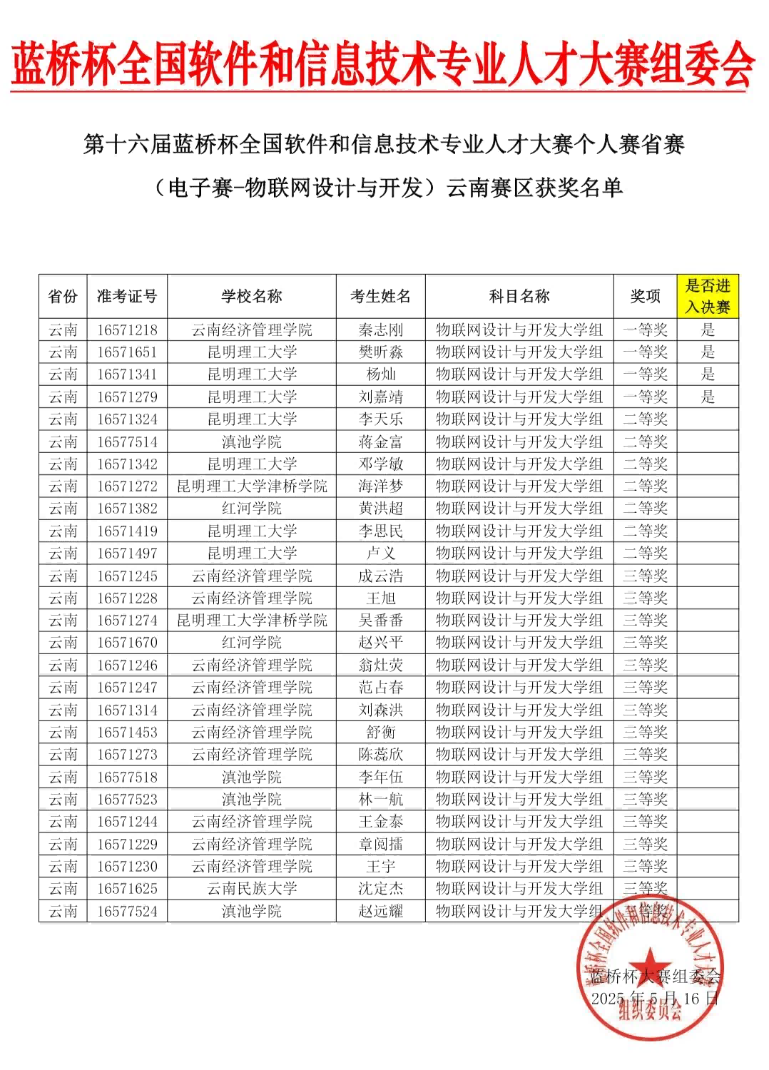 图片 2.png