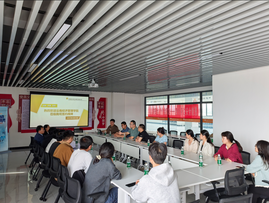 校企合作|云南经济管理学院医学院与华润现代中药（昆明）有限公司共建校外实践教学基地 第 4 张