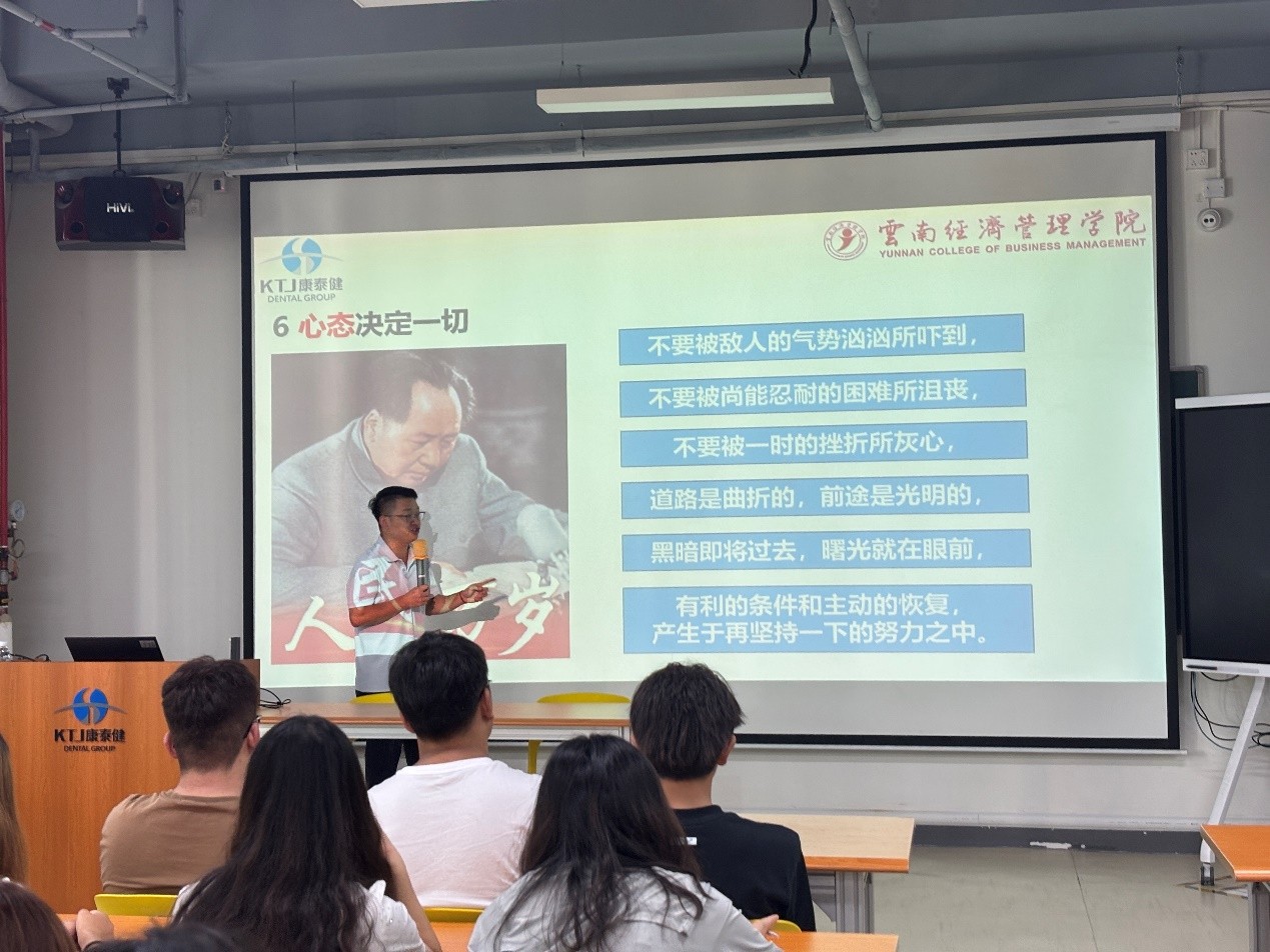 深化产教融合新实践:口腔医学技术专业与康泰健共建“2+2”订单班精准育才 第 3 张 深化产教融合新实践:口腔医学技术专业与康泰健共建“2+2”订单班精准育才 第 3 张