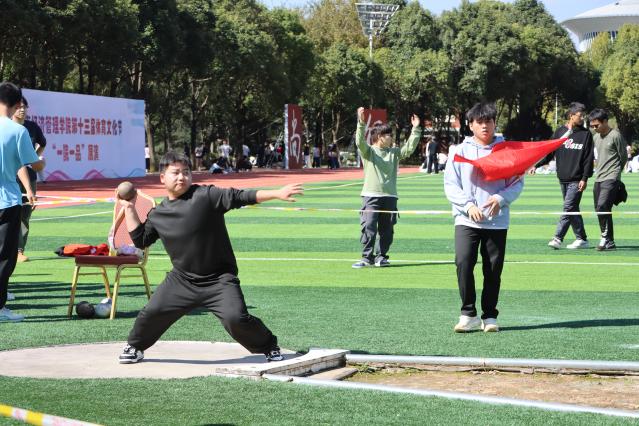 绿茵逐梦,医心启航 ——云南经济管理学院运动会开幕式暨首日赛事精彩速递 第 20 张 绿茵逐梦,医心启航 ——云南经济管理学院运动会开幕式暨首日赛事精彩速递 第 20 张