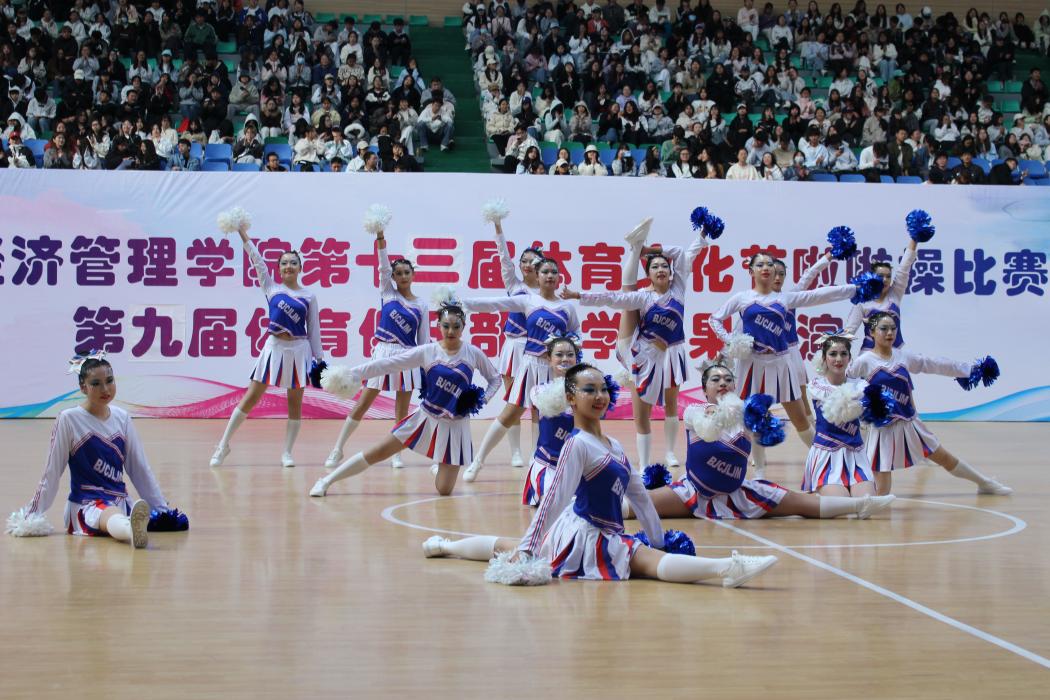 寒日燃情终章 青春逐梦未央——云南经济管理学院第二十八届冬季运动会圆满结束 第 5 张