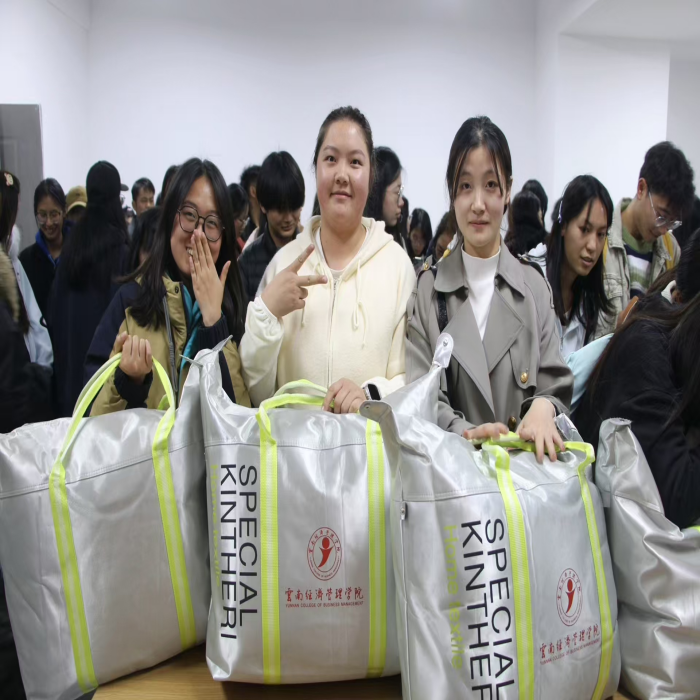 暖冬赠被传温情,火锅共煮聚人心——云南经济管理学院医学院暖冬关爱行动圆满落幕 第 5 张 暖冬赠被传温情,火锅共煮聚人心——云南经济管理学院医学院暖冬关爱行动圆满落幕 第 5 张