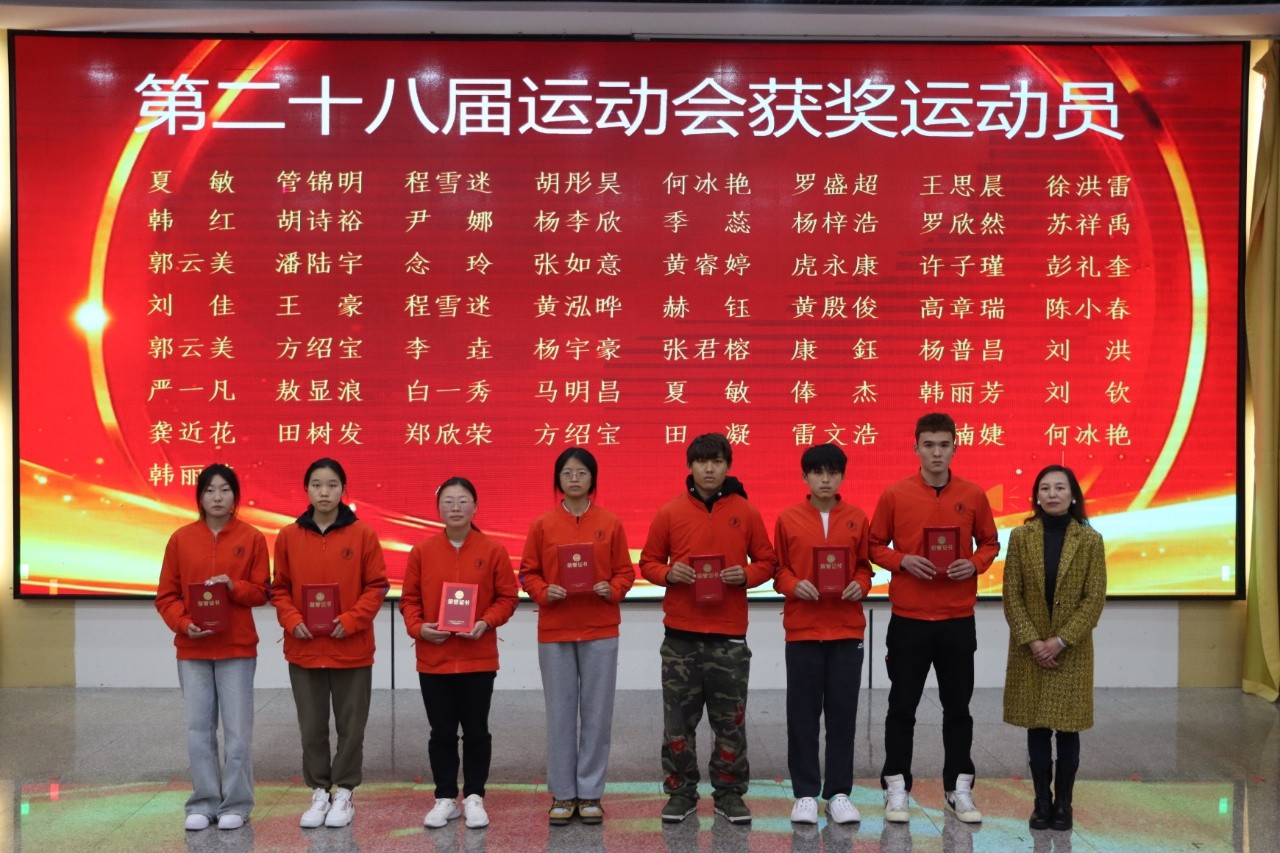 医路耕耘结硕果 仁心逐光启新程——云南经济管理学院医学院2025年度学生表彰大会圆满举行 第 9 张 医路耕耘结硕果 仁心逐光启新程——云南经济管理学院医学院2025年度学生表彰大会圆满举行 第 9 张