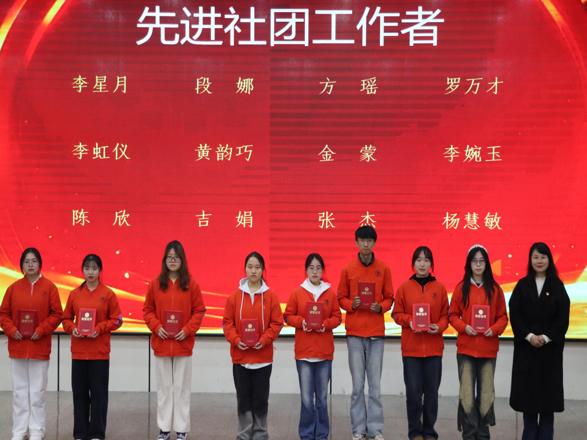 医路耕耘结硕果 仁心逐光启新程——云南经济管理学院医学院2025年度学生表彰大会圆满举行 第 12 张 医路耕耘结硕果 仁心逐光启新程——云南经济管理学院医学院2025年度学生表彰大会圆满举行 第 12 张