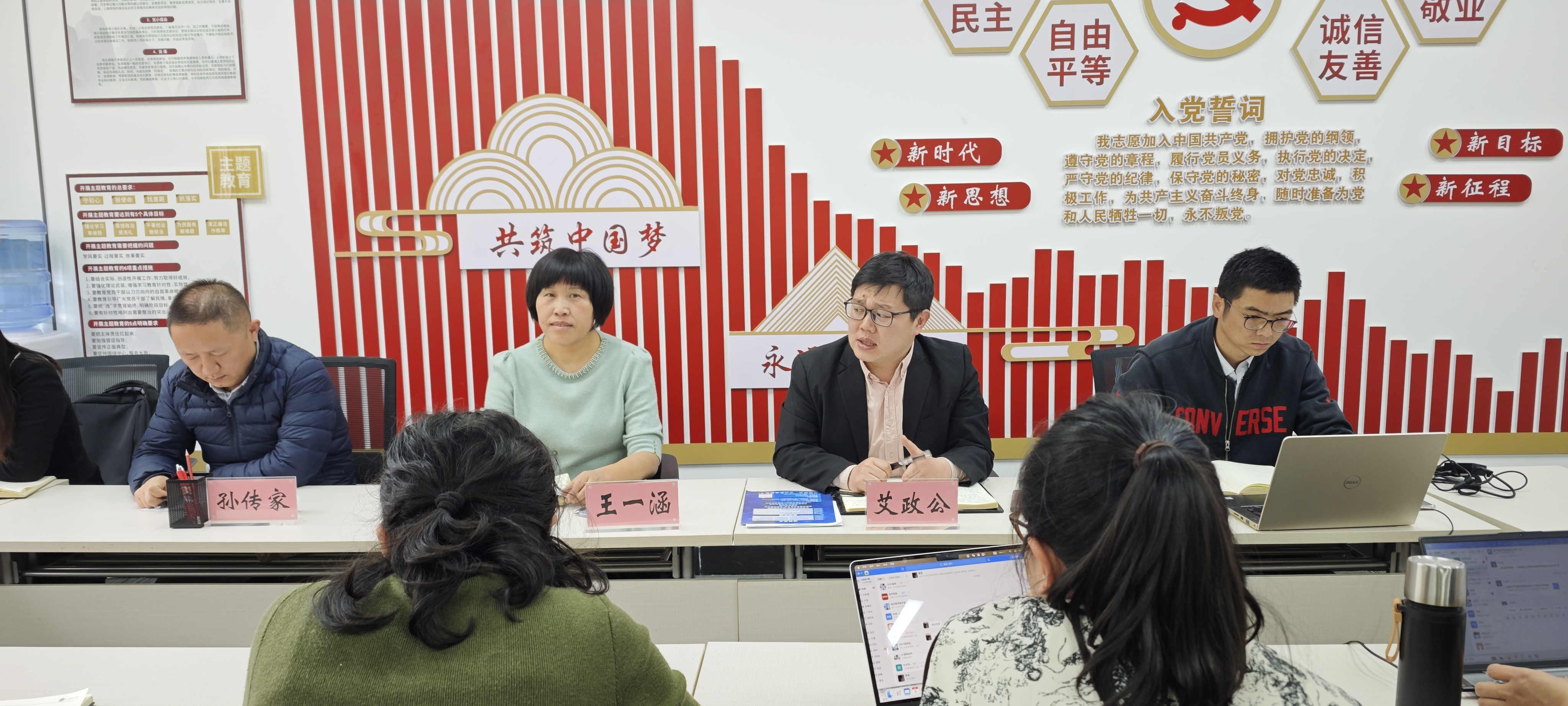 商学院召开学风建设研讨会，共谋学风建设新篇章 第 2 张
