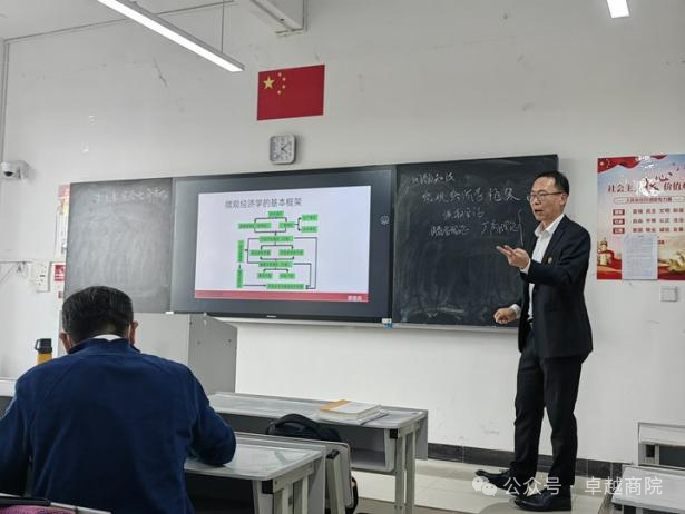 市场营销教研室成功开展集体磨课活动 第 2 张