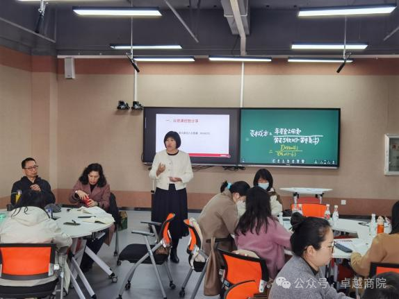 ​分享教学方法 提升教学能力  ——商学院示范课活动圆满落幕 第 2 张