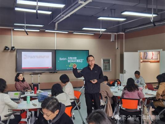 ​分享教学方法 提升教学能力  ——商学院示范课活动圆满落幕 第 3 张