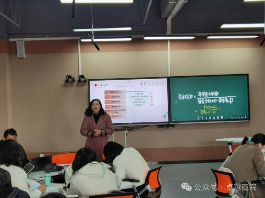 ​分享教学方法 提升教学能力  ——商学院示范课活动圆满落幕 第 4 张