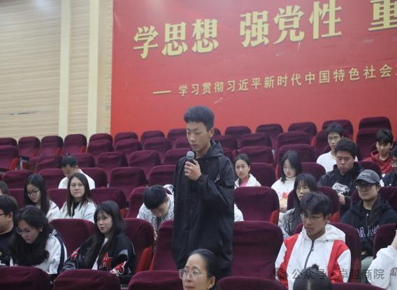 ​商学院2024-2025学年上学期“我与校长书记面对面”学生代表座谈会成功举行 第 2 张