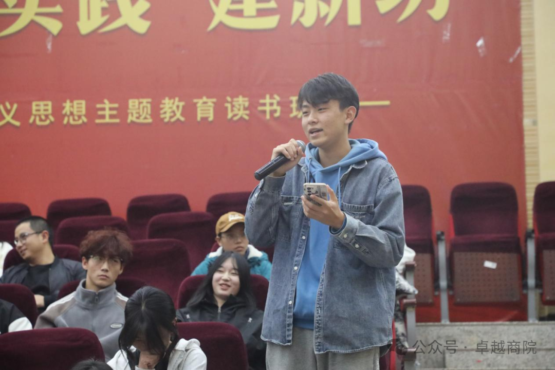 ​商学院2024-2025学年上学期“我与校长书记面对面”学生代表座谈会成功举行 第 3 张