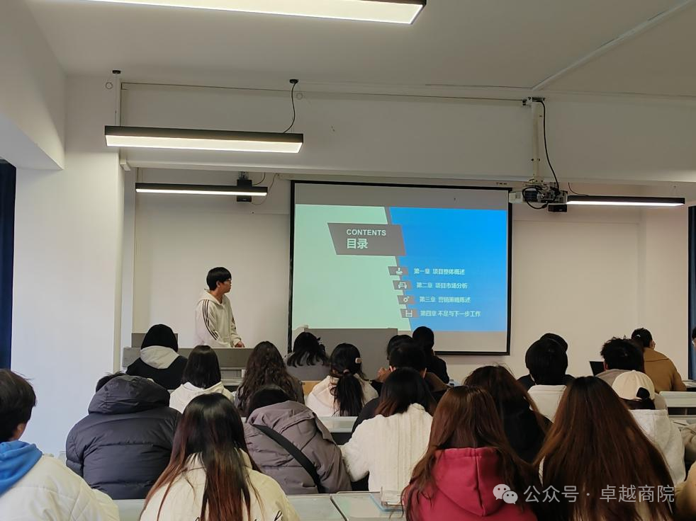 电子商务三创赛路演汇报：电子商务专业23级、22级学生展现创新风采 第 5 张