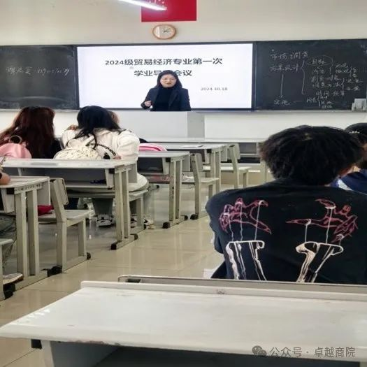 贸易经济教研室召开英语四六级考前动员会 第 1 张 贸易经济教研室召开英语四六级考前动员会 第 1 张