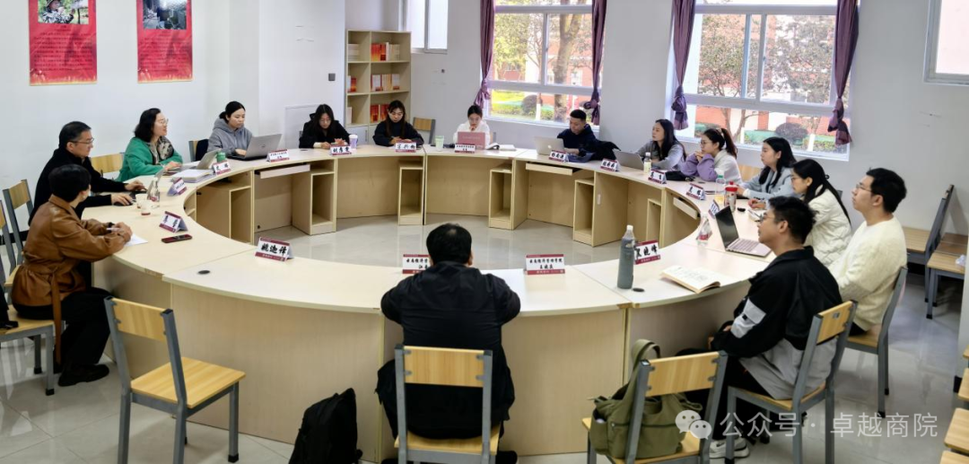 ​商学院开展法学专业本科毕业论文指导能力提升专题辅导讲座 第 2 张