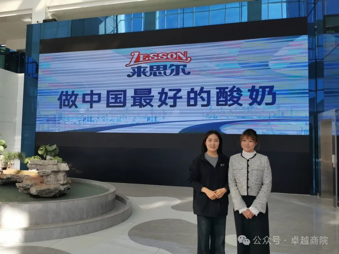 ​访企拓岗、校企合作商学院赴大理市开展访企拓岗活动 第 3 张