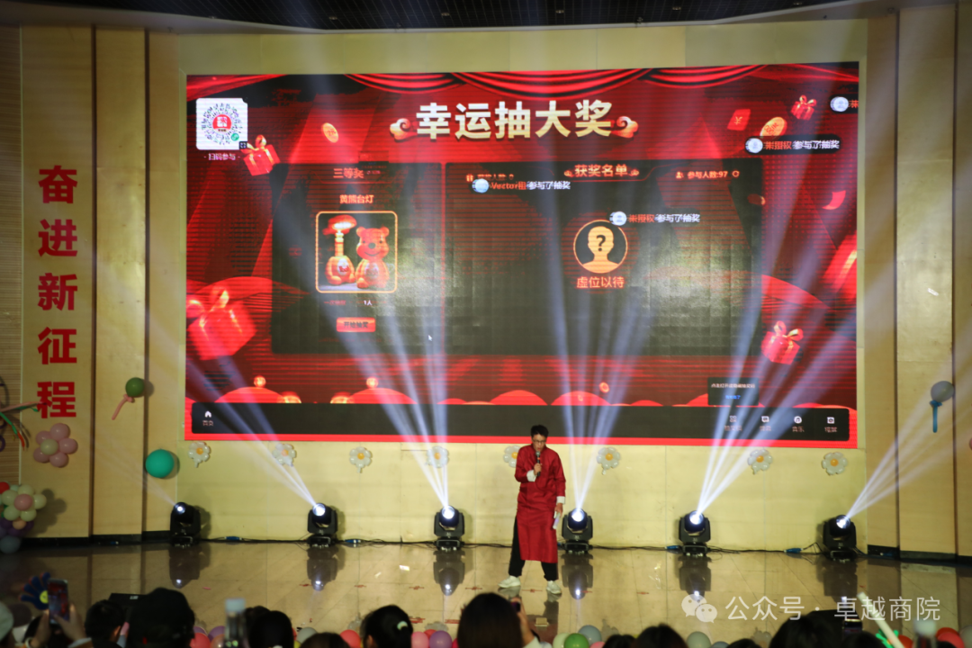 ”商韵智启，迎心之约”商学院和信息与智能工程学院迎新晚会圆满落幕 第 6 张