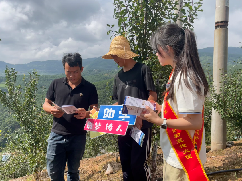 暑期社会实践|国家助学暖流涌 田间地头话希望 第 1 张